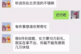 唐县遇到恶意拖欠？专业追讨公司帮您解决烦恼