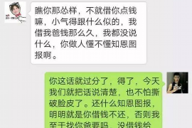 唐县唐县专业催债公司，专业催收