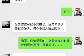 唐县专业催债公司的市场需求和前景分析